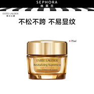 雅詩蘭黛（Estee Lauder）智妍緊塑精華面霜生日禮物送女友 精華面霜75 ml