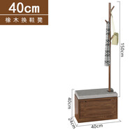 百裕達 純全橡木40-60-80cm1米入門(mén)1.2儲物換鞋凳掛衣架一體家用門(mén)口 40厘米橡木純實(shí)木胡桃木色 長(cháng)40深24高40厘米