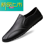 新上市男士豆豆鞋男大碼韓版百搭個(gè)性寊皮秋季潮流懶人軟底37碼休閑皮鞋 9812 37