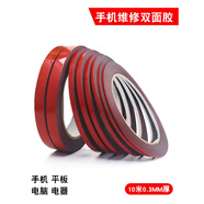 曲屏專用手機(jī)維修雙面膠PE海綿膠帶平板筆記本電腦屏幕電池后蓋邊框密封強(qiáng)力膠條高粘度0.3厚OPPOV 【綠膜黑膠】8mm寬10米0.5mm厚【2卷】