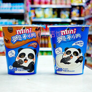 奧利奧奶油黑白花生香草原味草莓巧克力夾心餅干原味香草味少甜香草味24 原味迷你杯55g*6杯（劃算）