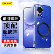ESCASE適用于華為nova13手機(jī)殼nova12保護(hù)套鏡頭全包磁吸防摔透明軟殼氣囊男女ES-iP9升級(jí)版透白+引磁環(huán)