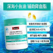 斯維詩深海魚油膠囊200粒 omega-3含65%EPADHA 輔助降血脂 無添加無污染 【深海小魚油】200粒/罐裝*1