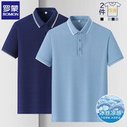 羅蒙（ROMON）兩件裝短袖t恤男翻領(lǐng)夏季新款冰絲透氣polo領(lǐng)打底男士商務(wù)體恤衫 藏青+灰綠 XL