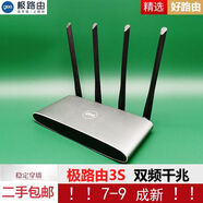 極路客4增強版HC5962雙頻千兆路由器家用無線wifi智能5g高速穿墻 極路由3S雙頻1200M