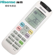 海信空調遙控器KFR-72LW/A8X600Z-A1(2N30) KFR-72LW/A8X620Z RCH-RZ03