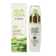 蘆薈膠原液護膚品套裝女純補水保濕控油修復水乳面部歐緹尚草本植物洗面奶精華化妝品套裝學(xué)生 精華