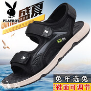 花花公子（PLAYBOY）沙灘鞋牛皮男士涼鞋真皮夏季涼拖兩用夏天防滑涼鞋透氣大碼可泡水 2020灰標(biāo)米白底 41