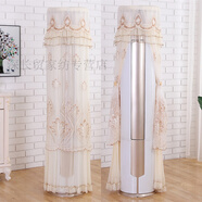 歐馬仕（OUMASHI） 新品 空調罩套孔雀開(kāi)機不取圓形立式柜機空調罩3匹圓柱防塵罩客廳 簡(jiǎn)歐世家 格力i尊/i尚/i幕/i享/云酷/i鉑2代180