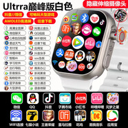 樂(lè )視TV頂配新款S9ultra2蜂窩智能手表可獨立插卡WIFI下載旋轉拍照多功能 S11MAX高性能版+暢玩王者吃雞+白