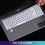 咔咔魚宏碁非凡Go Fun鍵盤膜非凡X14/S3屏幕膜傳奇Go貼膜優(yōu)躍air/plus電腦保護(hù)膜 半透白色 宏碁非凡X14/非凡S3高性能版（14英寸）