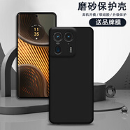 莫迪爾 適用moto edge60pro摩托羅拉s50neo手機殼X40超薄x30/x50ultra磨砂s30pro保護套硅膠全包防摔軟殼 【moto X50ultra】黑色磨砂軟殼