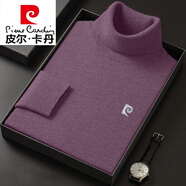 皮爾卡丹（pierre cardin）高端男裝針織衫男士半高領(lǐng)毛衣季加絨加厚針織羊毛絨打底衫針織 高領(lǐng)煙紫色 170/L碼建議體重115-130斤