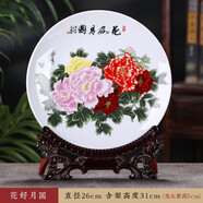 梓琦掛盤景德鎮(zhèn)陶酒柜玄關(guān)裝飾瓷盤擺件創(chuàng)意工藝品家居飾品客廳博古架 花好月圓+龍架