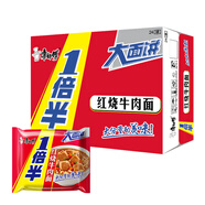 康師傅方便面 一倍半紅燒牛肉面129g*24袋 泡面整箱裝速食 大面餅