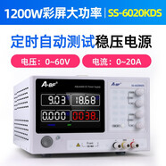 A-BF0-60V可調(diào)直流穩(wěn)壓開關(guān)電源0-60A大功率直流穩(wěn)壓電源 SS-6020KDS（60V 20A）