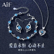 AIF伊一生愛(ài)一見(jiàn)箭傾心999足銀項鏈女天使之戀情人節生日禮物送女友 一見(jiàn)傾心三件套【浪漫玫瑰禮盒】
