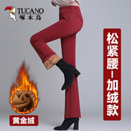 啄木鳥(niǎo)時(shí)尚微喇褲女裝春秋冬2025新款高腰顯瘦西裝褲垂感百搭休閑長(cháng)褲子 微喇長(cháng)褲【松緊腰】加絨款【酒紅 S 【建議 80-98斤】