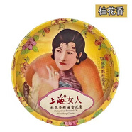 上海（SHANGHAI）上海女人雪花膏老牌國貨老國貨護膚品補水保濕 桂花(上海女人雪花膏)