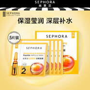 絲芙蘭（SEPHORA）安瓶面膜保濕瑩潤送女生送女朋友生日禮物 保濕瑩潤，(30ml+1.5ml)*5
