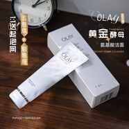 玉蘭油（OLAY）洗面奶男女潔面乳氨基酸控油平衡祛痘去黑頭保濕清爽深層清潔毛孔 Olay菁醇黃金酵母青春潔面乳125g