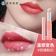 曼秀雷敦變色潤唇膏女保濕滋潤不易掉色不易沾杯學(xué)生補(bǔ)水淡化唇紋 琉璃粉紅