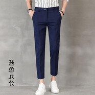 楠子漢韓版男士休閑褲修身九分西褲子男薄款學(xué)生彈力垂感西裝褲 藍色九分褲 29