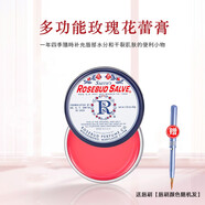 Rosebud Salve玫瑰花蕾膏潤(rùn)唇膏唇膜補(bǔ)水保濕護(hù)唇秋冬防干裂脫皮滋潤(rùn)美國(guó) 玫瑰花蕾膏22g