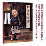 【包郵】耕林童書館(精裝)系列： 紅豆粥婆婆
