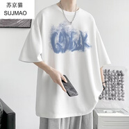 蘇京貓美式短袖t恤男夏季潮牌青少年半袖重磅寬松初高中大學(xué)生體恤上衣 白色 3XL