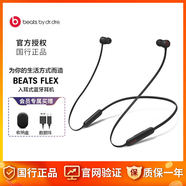 beats Flex BeatsX無(wú)線(xiàn)藍牙入耳式運動(dòng)耳機魔音掛脖耳塞騎行蘋(píng)果耳麥 Flex黑紅+禮品 官方標配