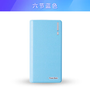 18650移動電源盒套料六節(jié)四節(jié)錢包充電寶diy套件18650充電寶外殼 六節(jié)藍(lán)色