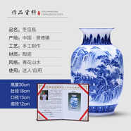 御夢(mèng)賜軒 景德鎮陶瓷器青花瓷山水花瓶擺件新中式客廳插花博古架玄關(guān)裝飾品 黃國財作品《青花江南秀色》冬瓜瓶+