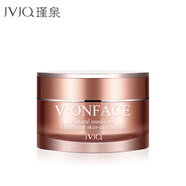 瑾泉JVJQ 活顏彈力菁華霜50g 補(bǔ)水保濕提拉緊致深層滋養(yǎng)細(xì)膩柔滑緊致 潤(rùn)滋潤(rùn)面霜