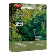 中國國家地理美麗的地球系列七大洲 圖書旅游攝影集畫冊書籍 美麗的地球·亞洲