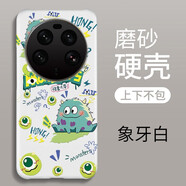 韓能 小米13系列手機(jī)殼磨砂硬殼上下不包怪獸大學(xué)邊框保護(hù)殼超薄防摔保護(hù)套 小米13ultra-上下不包怪獸大學(xué)-象牙白