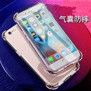 恒壕用 適用蘋(píng)果6s手機(jī)殼磨砂軟殼iphone6手機(jī)保護(hù)套防摔殼 適用 蘋(píng)果6/6s 4.7英寸 【四角氣囊透明防摔】