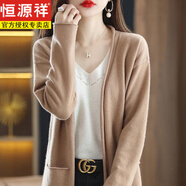 恒源祥中長(cháng)款純羊毛針織開(kāi)衫女無(wú)扣外搭慵懶毛衣外套早春秋新披肩上衣 金駝色 2XL