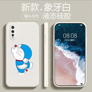 品陌（PINMO） vivo z5手機(jī)殼保護(hù)套vivo z5x防摔液態(tài)硅膠殼可愛卡通潮款 vivo z5/iqooneo 古董白-飛吻機(jī)器貓