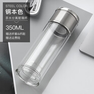 繁簡(jiǎn)茶水分離杯泡茶杯帶過(guò)濾茶杯男女雙層隔熱杯子便攜水杯花茶清新可愛(ài)網(wǎng)紅玻璃杯定制LOGO 【鋼本色】350ml【帶杯刷杯套】