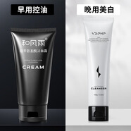 和風(fēng)雨洗面奶男士200g美白控油祛痘除螨潔面乳溫和護(hù)膚洗臉去黑頭 【日夜兩用】洗面奶220g