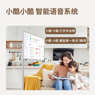 晉菱24.5英寸閨蜜機長(cháng)續航版隨心移動(dòng)旋轉大平板電視智慧屏觸控顯示屏Android 13.0 八核處理器 32英寸 8+128G