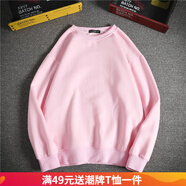 嘉曄衛衣男t恤衣服秋冬潮流嘻哈圓領(lǐng)秋衣男女學(xué)生體恤打底衫 粉色 L