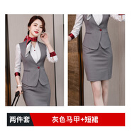 曖獻空姐制服女馬甲西裝套裝酒店禮儀會(huì )務(wù)工作服珠寶店高鐵乘務(wù)員服裝 【灰色馬甲＋西裙】 XXL