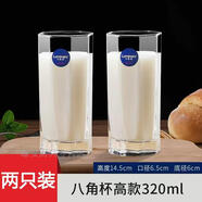樂美雅 （Luminarc）家用玻璃杯子耐熱泡茶杯牛奶早餐杯果汁杯餐廳水杯 八角高320ml