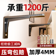 納匯（NRH）三角支架托架墻上置物架懸空電視柜承重支架支撐架書(shū)桌三腳架角鐵 黑色20寸=50X20CM【一支價(jià)】熱軋鋼