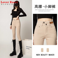 LOVER RUCCI卡其色緊身牛仔褲女高腰顯冬季加絨小腳褲2025新款鉛筆褲彈力褲子 卡其色-單褲 31