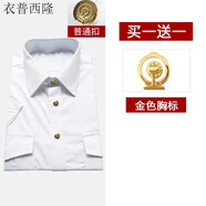 衣普西隆新款鐵路制服襯衫男高鐵工作服制服乘務(wù)員動(dòng)車白色短袖保安服 鐵路扣短袖(送胸標(biāo)) 46