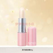 歐珀萊（AUPRES）時光鎖凈透潔面膏125g綿密泡沫溫和清潔洗面奶臻美塑顏煥膚精華水 均衡保濕盈潤護(hù)唇膏4g