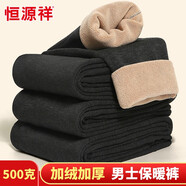 恒源祥加絨加厚保暖褲男士冬季含護(hù)膝單件打底棉毛線秋褲 黑灰色 XL